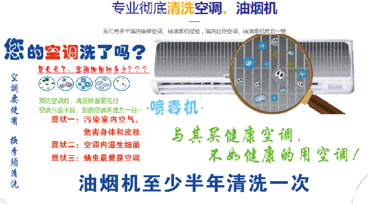 开封市空调维修售后服务中心电话在哪里找